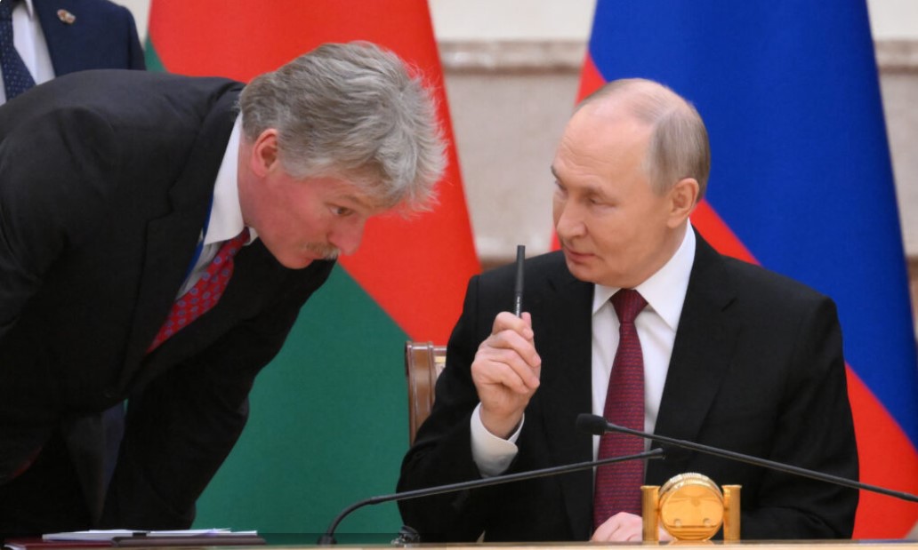 Путин