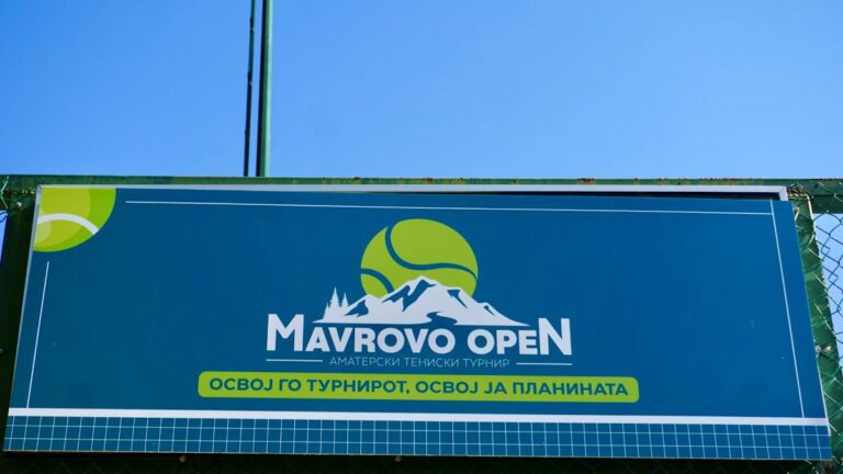 Маврово