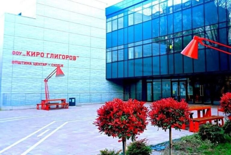 ОУ „Киро Глигоров“
